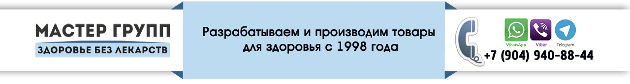 ООО КамЗИД - Производство и реализация товаров для Здоровья Без Лекарств